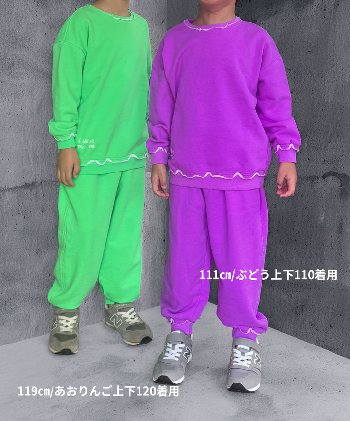 [ funda mine kids ]ひとめでみつかるぱんつ
