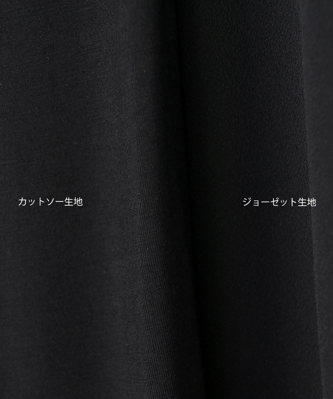 ジョーゼットコンビトップス