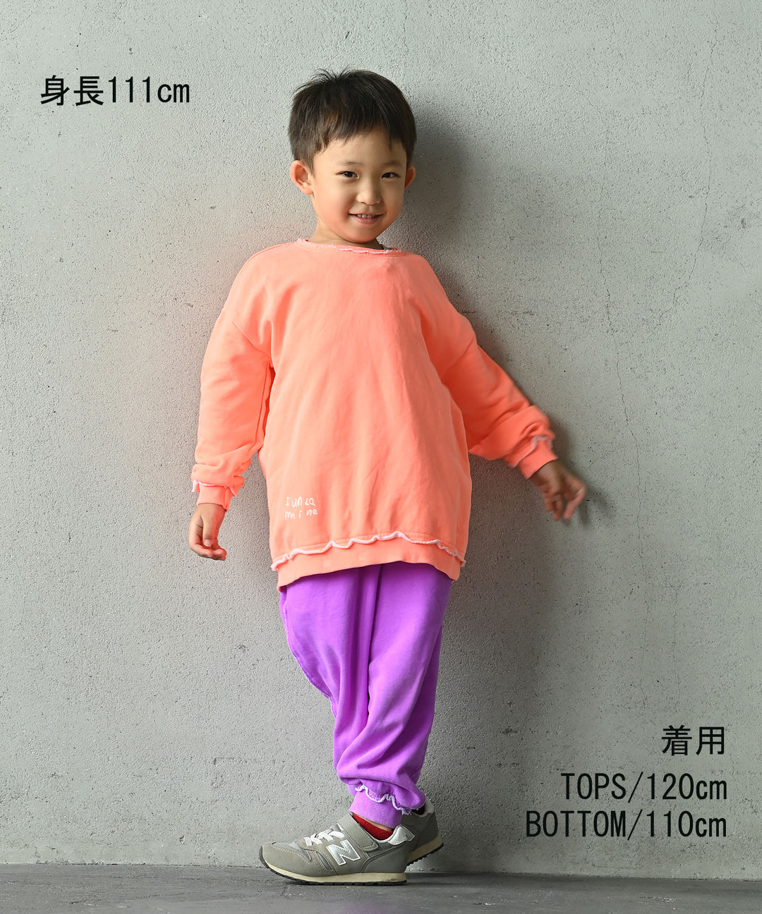 [ funda mine kids ]ひとめでみつかるぷるおーばー